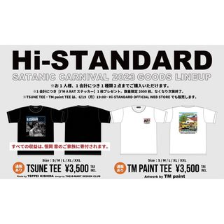 Hi-STANDARD TSUNE T/ TM paint T Lサイズセットの通販｜ラクマ