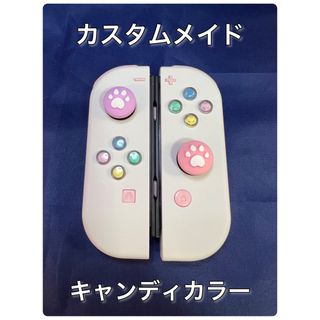 キャンディカラー ホワイトピンクベース カスタム　Switch ジョイコン【⑥】