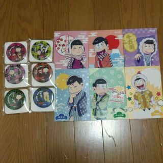 【値下げ】おそ松さん 缶バッジ 全6種+ポストカード全6種 1セット(バッジ/ピンバッジ)