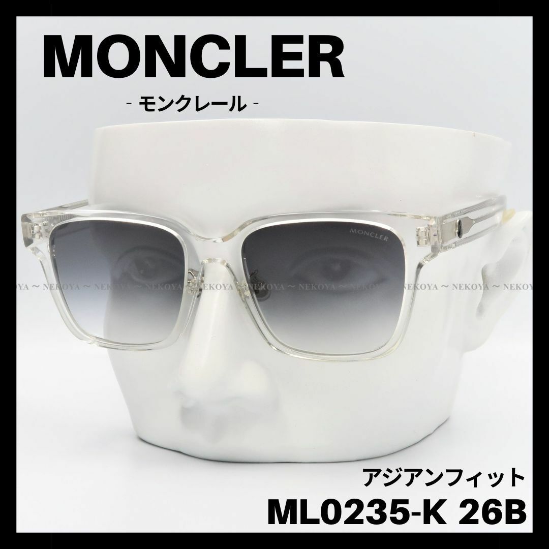 MONCLER　ML0235-K 26B　サングラス クリア　アジアンフィット