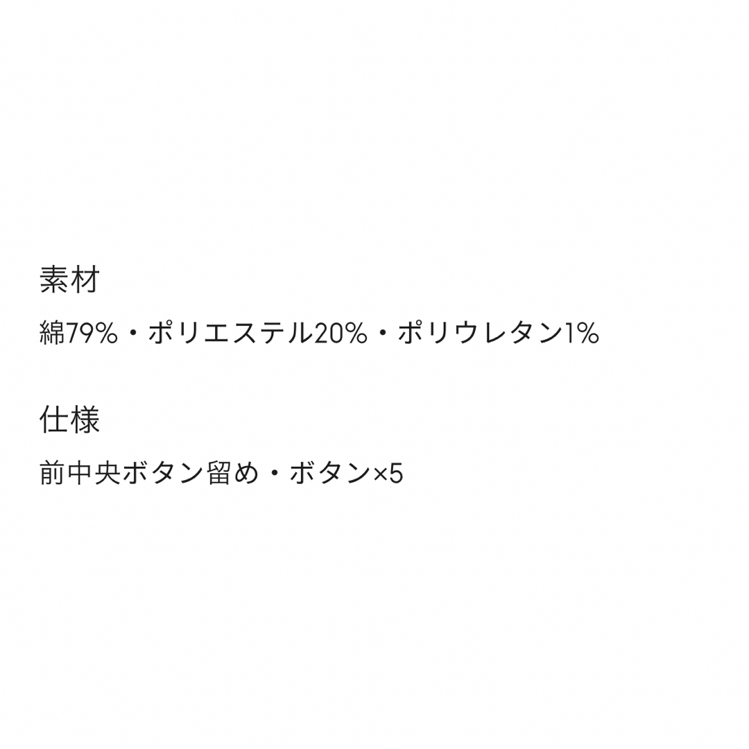 GU(ジーユー)のGU レースコンパクトシャツ(半袖) レディースのトップス(シャツ/ブラウス(半袖/袖なし))の商品写真