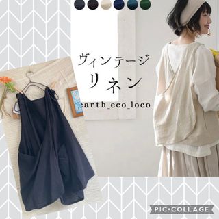 エコロコ(ecoloco)の【新品】リネン100％★ ヴィンテージリネン　使い勝手の良いベスト　エコロコ(ベスト/ジレ)