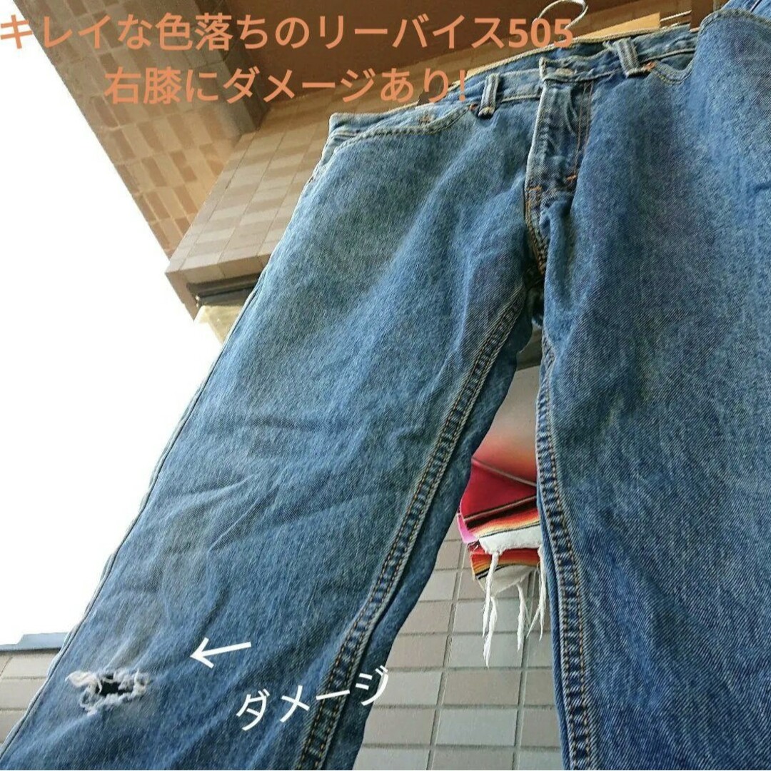 Levi's リーバイス 505 ヴィンテージ クラッシュ デニム ジーンズ