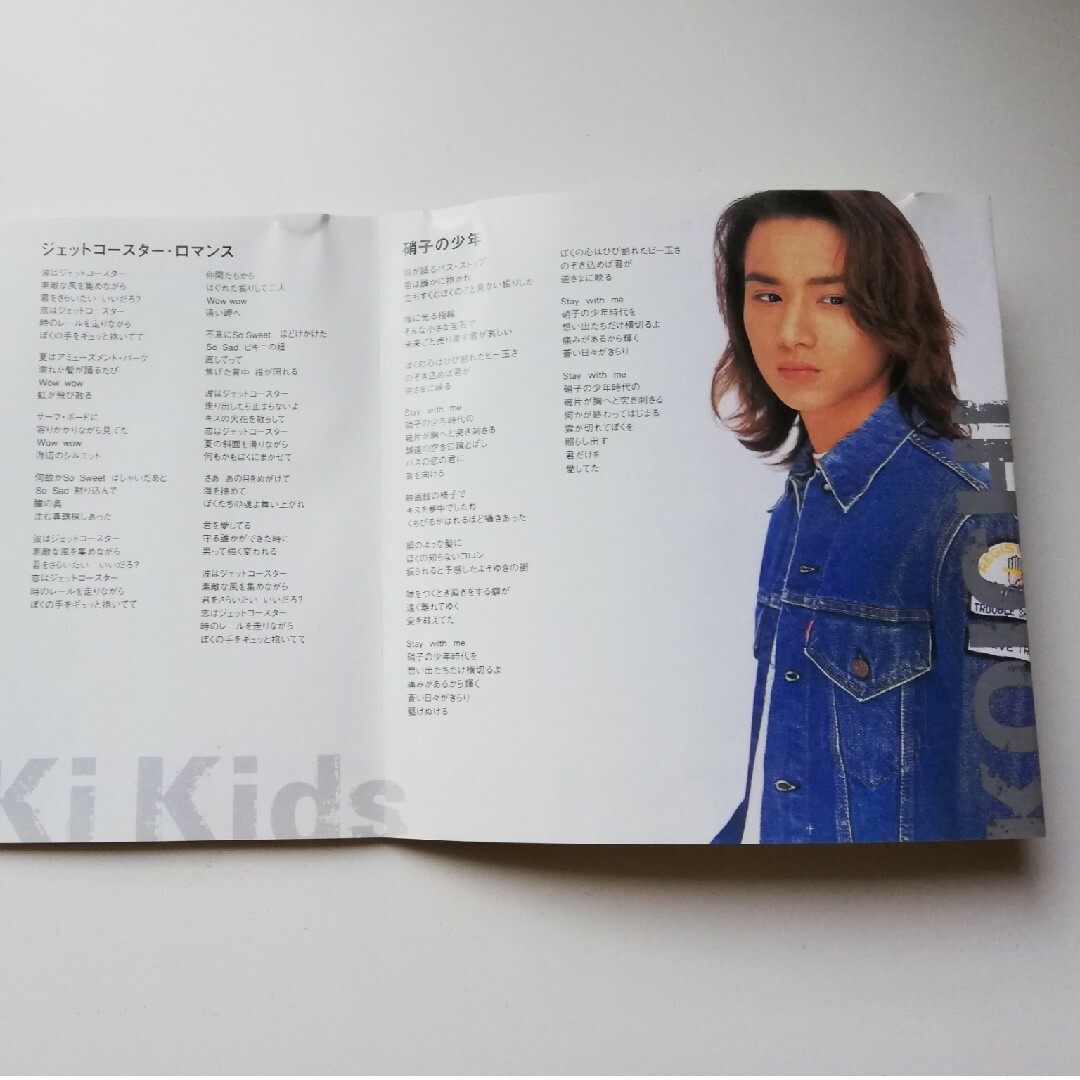 KinKi Kids(キンキキッズ)のKinKi Kids  B album 初回盤 KinKi DOLLS 付き エンタメ/ホビーのCD(ポップス/ロック(邦楽))の商品写真