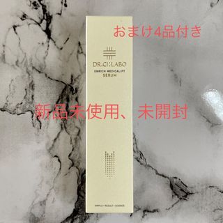 Dr.Ci:Labo エンリッチメディカリフトセラム 30ml(美容液)