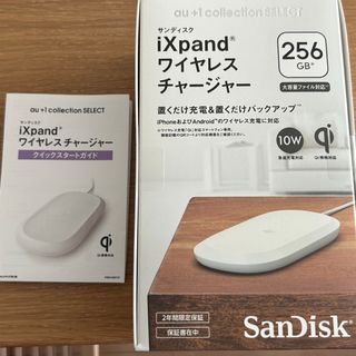 【値下げ】SanDisk ixpand ワイヤレスチャージャー　保証書付き(バッテリー/充電器)