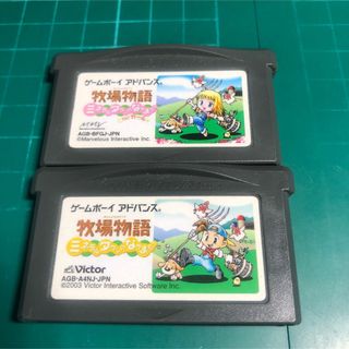 ゲームボーイアドバンス(ゲームボーイアドバンス)の牧場物語GBAのセット(携帯用ゲームソフト)