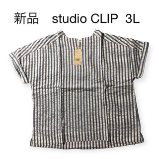 スタディオクリップ(STUDIO CLIP)の新品未使用　studio CLIP スタディオクリップ　3L ストライプ　シャツ(シャツ/ブラウス(半袖/袖なし))