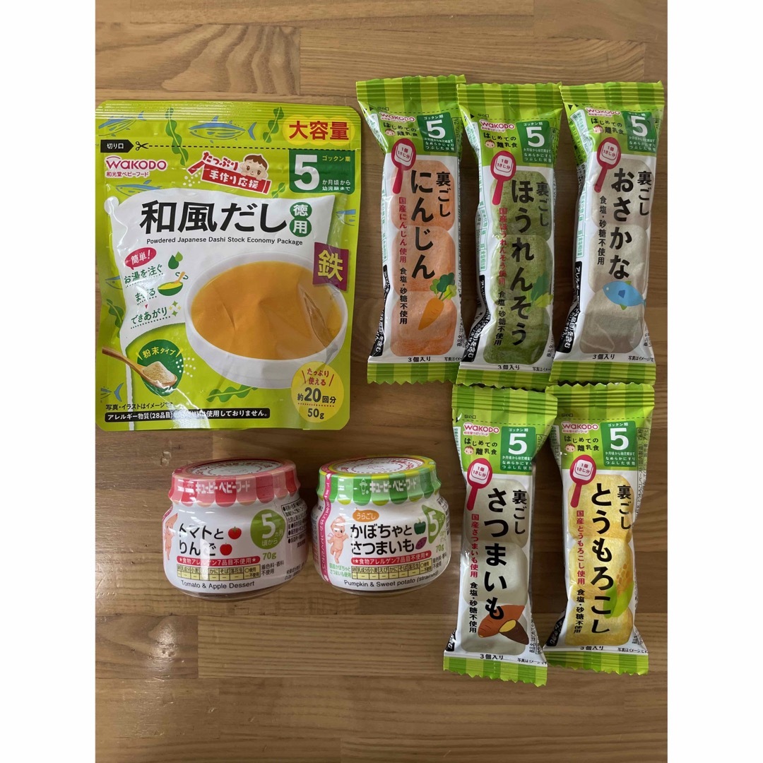 ベビー食器＆ベビーフードセット キッズ/ベビー/マタニティの授乳/お食事用品(離乳食器セット)の商品写真