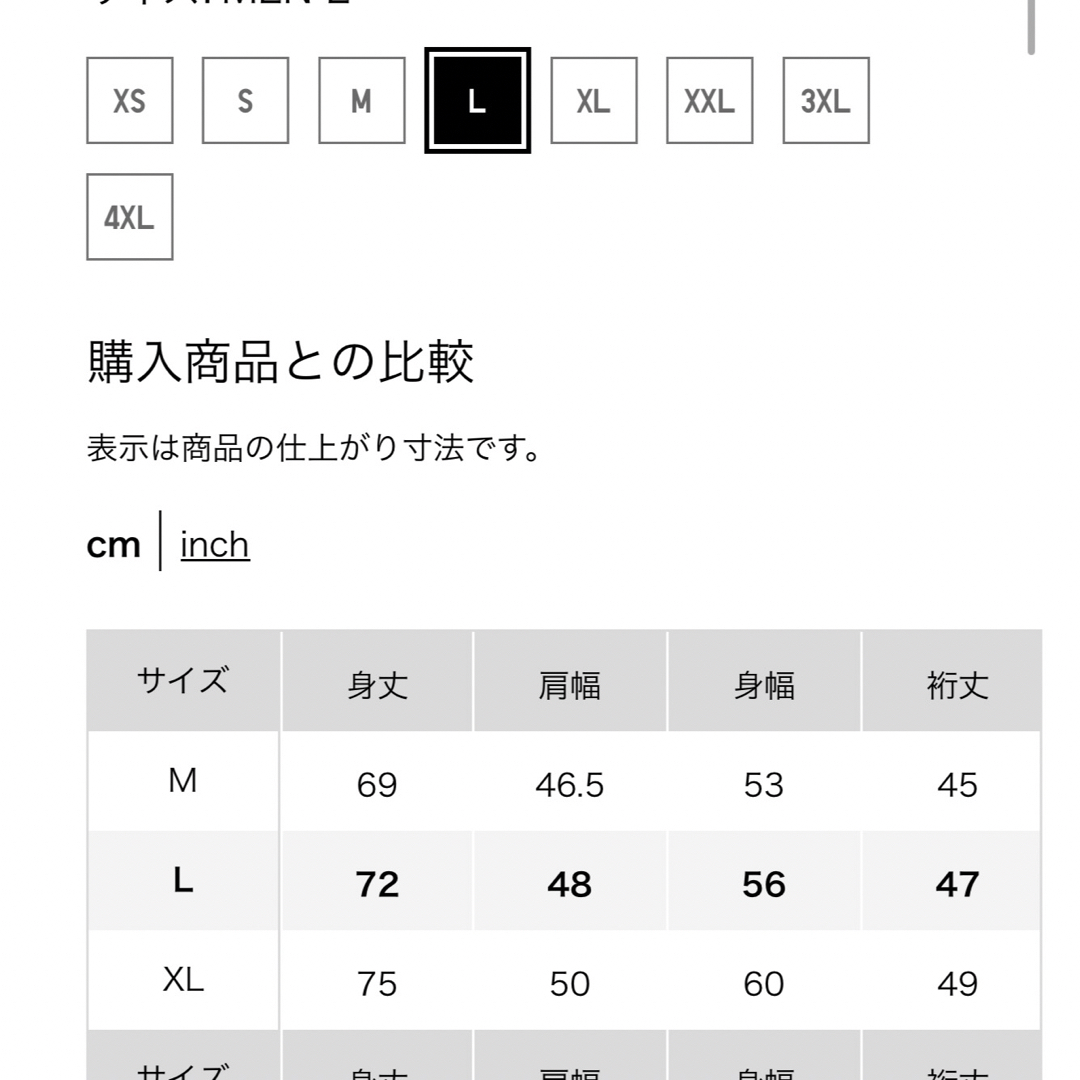 UNIQLO(ユニクロ)のUNIQLO クールネックT 半袖　メンズ　L メンズのトップス(Tシャツ/カットソー(半袖/袖なし))の商品写真