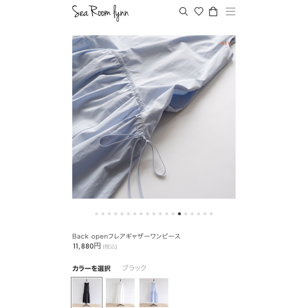 SeaRoomlynn - ☆最終値下げ新品シールームリンBackopeフレアギャザー