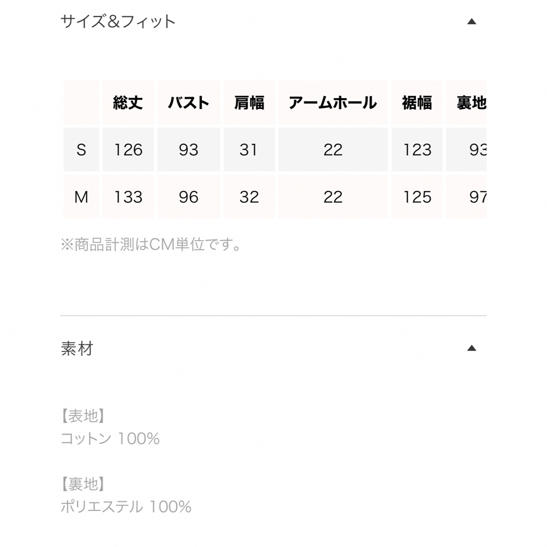 SeaRoomlynn(シールームリン)の★最終値下げ新品シールームリンBackopeフレアギャザーワンピース（ブルーM） レディースのワンピース(ロングワンピース/マキシワンピース)の商品写真