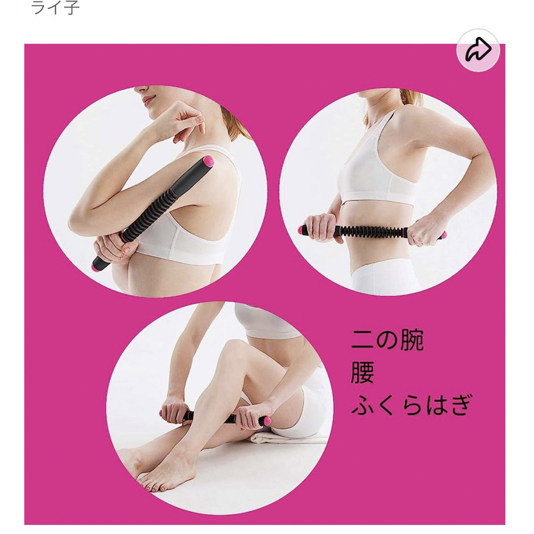 セルライ子純正品 その他のその他(その他)の商品写真