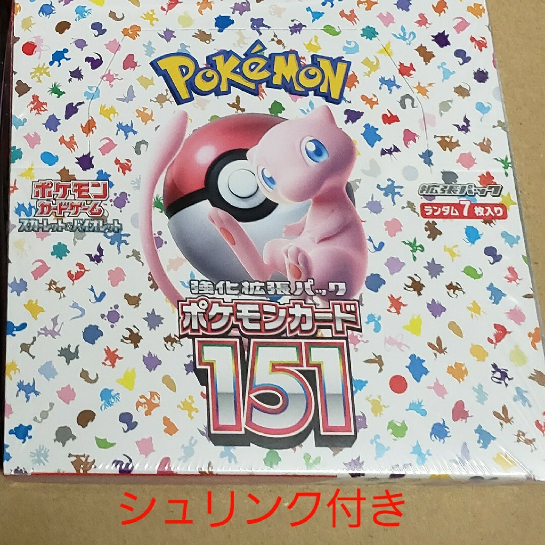 ポケモンカード151 シュリンク付きボックス