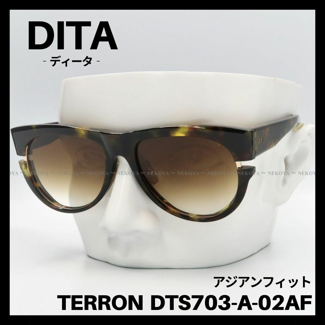 DITA(ディータ)のDITA　TERRON DTS703-A-02AF　サングラス　ハバナ　ディータ メンズのファッション小物(サングラス/メガネ)の商品写真