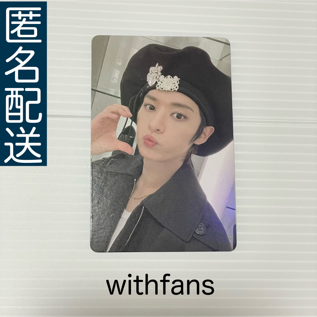 リノ トレカ withfans 一直娯 yzy straykids スキズ 中華 | フリマアプリ ラクマ