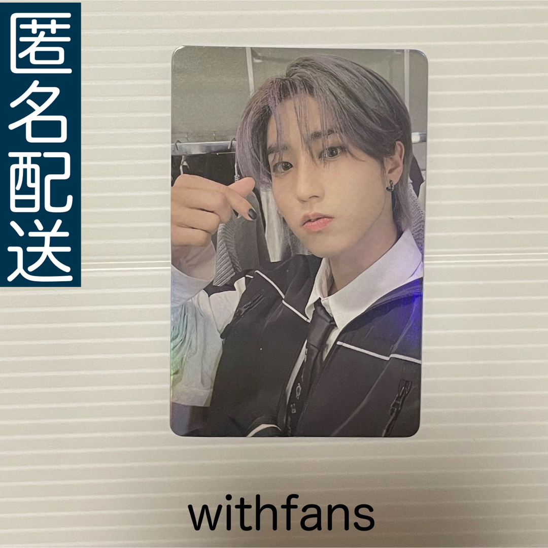 ハン トレカ withfans 一直娯 yzy straykids スキズ 中華 | フリマアプリ ラクマ