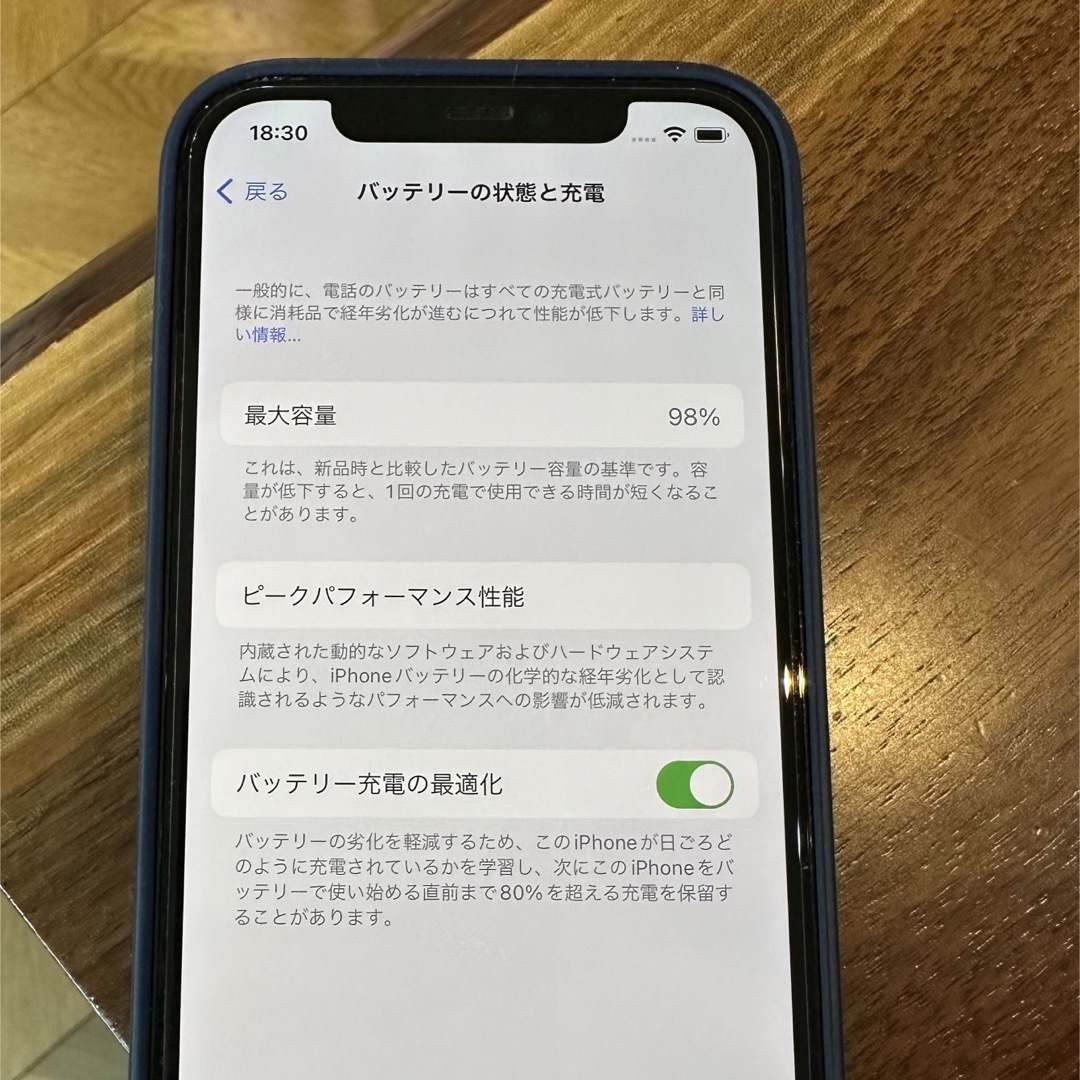 iPhone 12 Pro 512GB パシフィックブルー