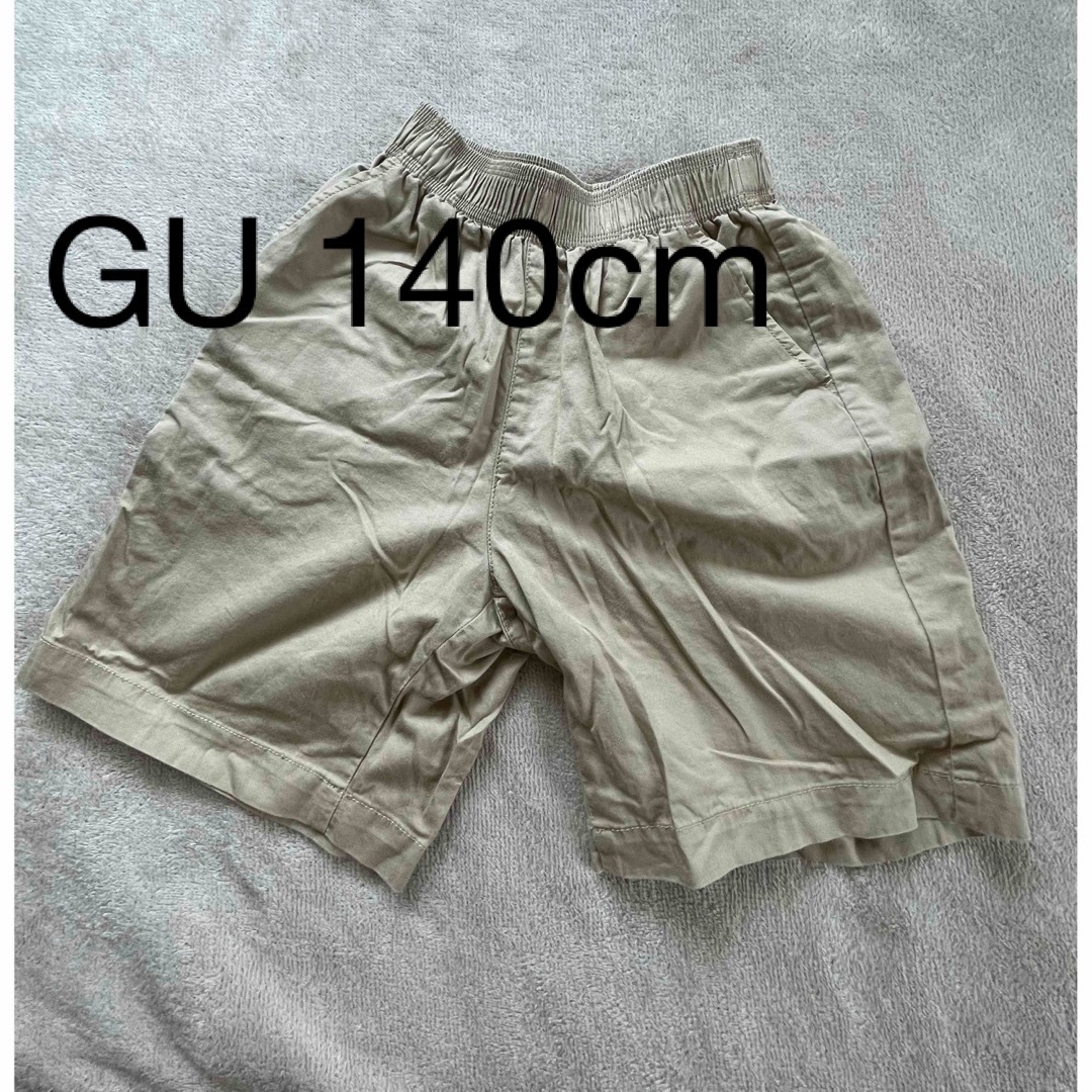 GU(ジーユー)のGU シェフショーツ　140cm キッズ/ベビー/マタニティのキッズ服男の子用(90cm~)(パンツ/スパッツ)の商品写真