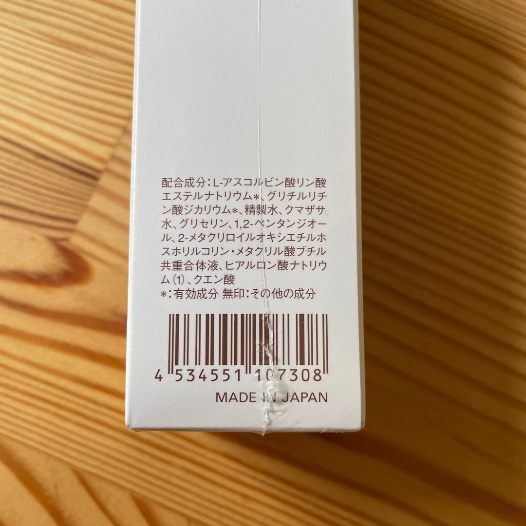 HABA(ハーバー)のハーバー 薬用ホワイトレディ(30ml) コスメ/美容のスキンケア/基礎化粧品(美容液)の商品写真