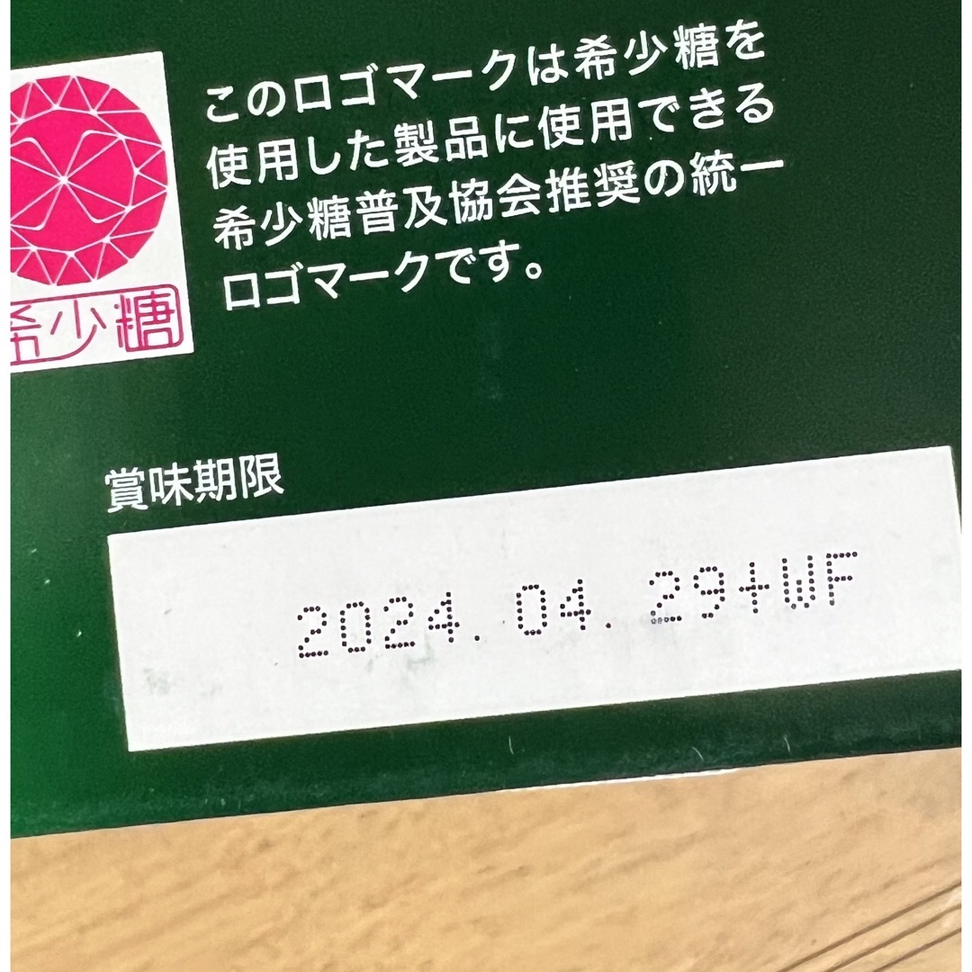 フォーデイズ核酸ドリンクナチュラルDNコラーゲン 食品/飲料/酒の健康食品(コラーゲン)の商品写真