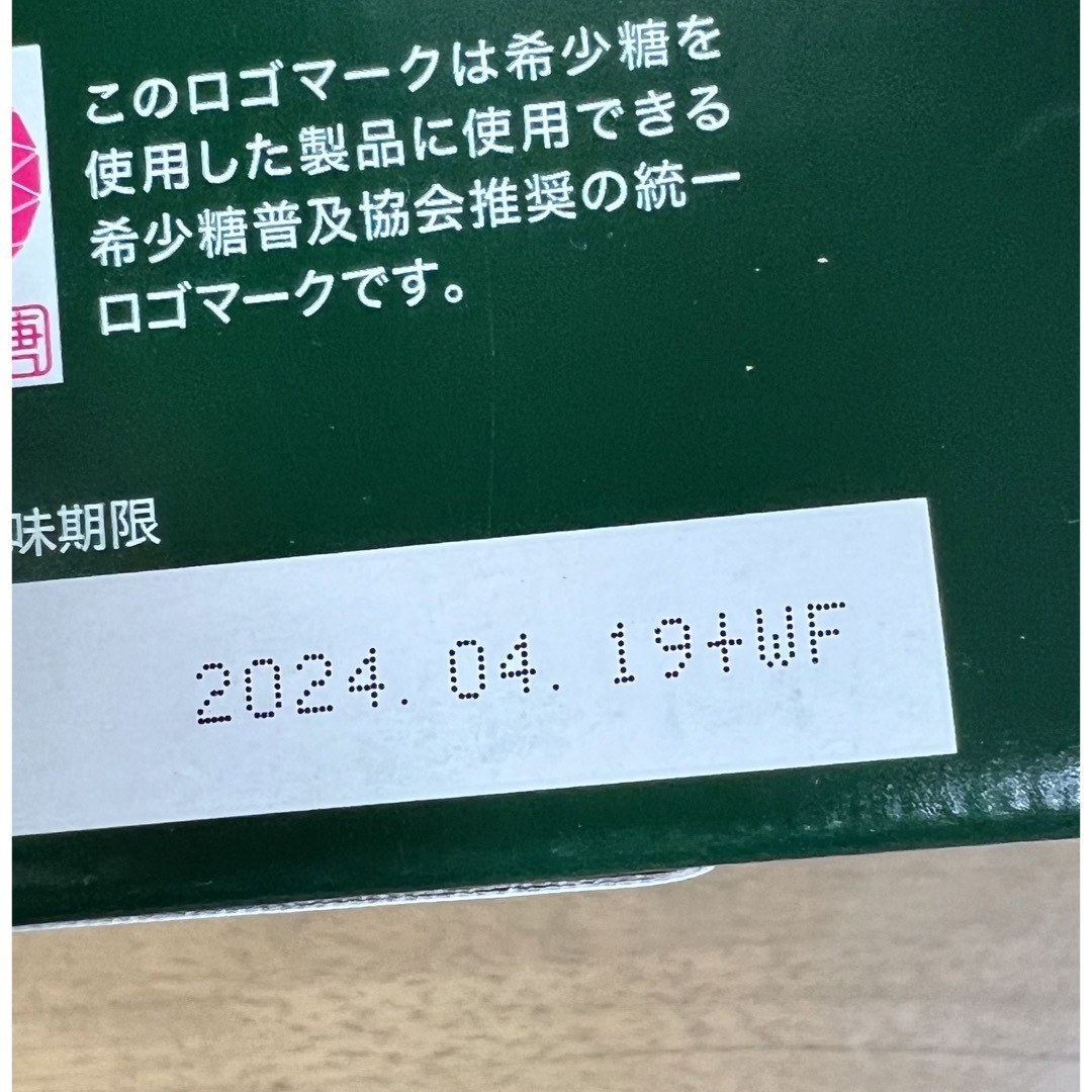 フォーデイズ核酸ドリンクナチュラルDNコラーゲン 食品/飲料/酒の健康食品(コラーゲン)の商品写真