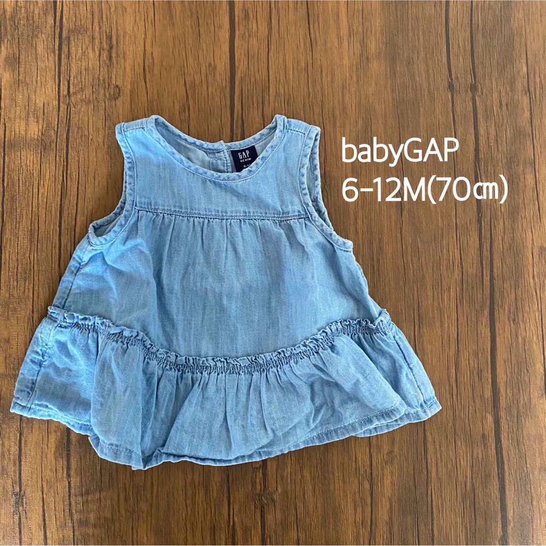 ベビーギャップ baby GAP タンクトップ 80cm 中古品 激安 激安特価