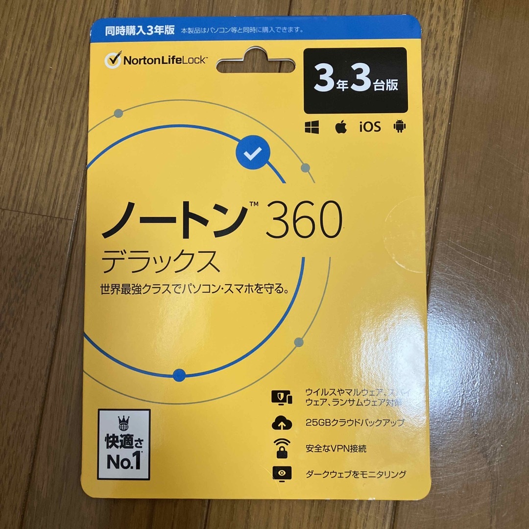 新品未開封！　ノートン360デラックス　3年3台