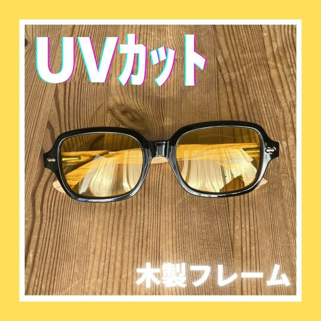 ☆いいね割引☆個性派サングラス メガネ 眼鏡 レディース メンズ 黄色