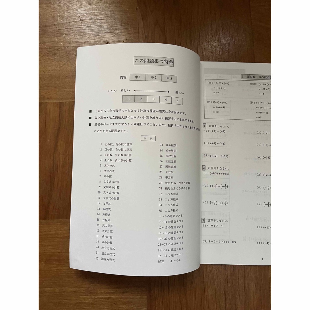 ☆高校入試　問題集☆ エンタメ/ホビーの本(語学/参考書)の商品写真