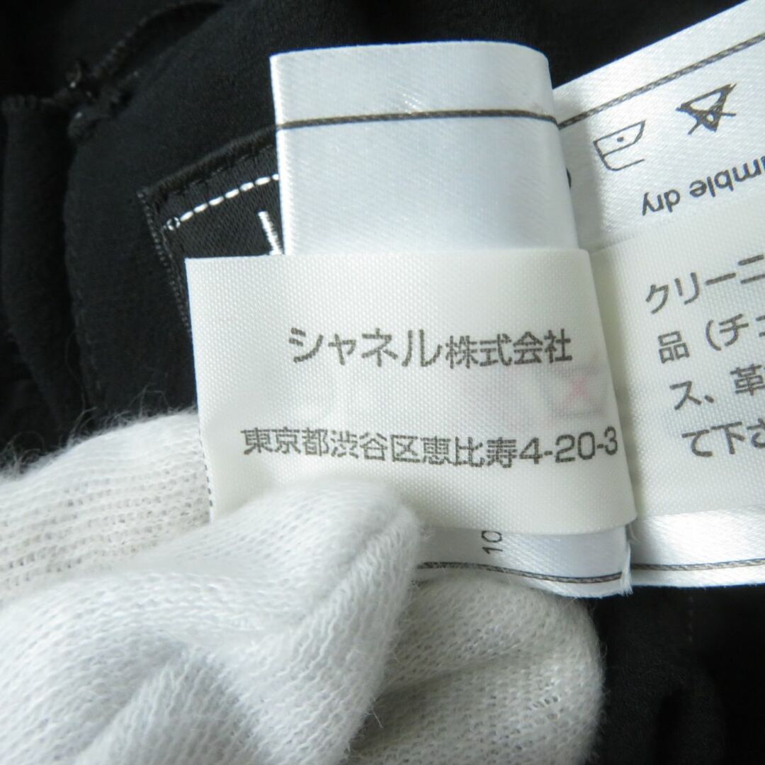 CHANEL - 極美品☆正規品 CHANEL シャネル 00T P15465 ココプレート