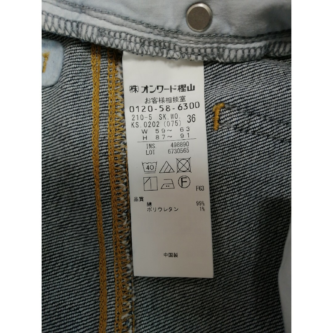 23区(ニジュウサンク)の23区DENIM ひざ丈 デニムスカート インディゴ ペンシルデニムスカート レディースのスカート(ひざ丈スカート)の商品写真