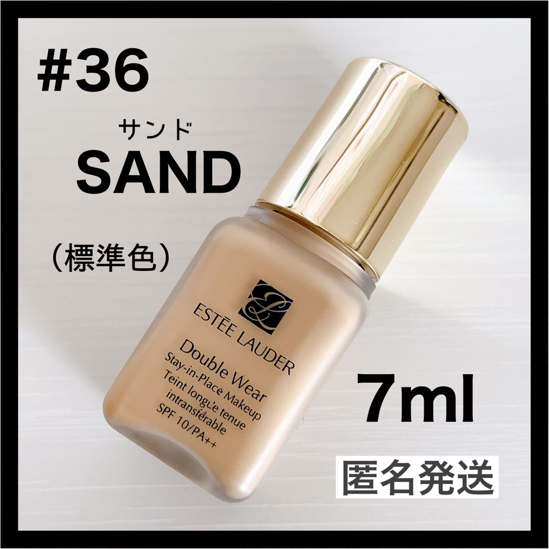 美品 ESTEE LAUDER エスティローダー エスティーローダー ダブルウェア