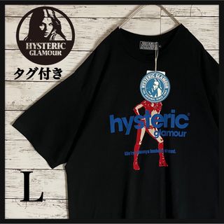 ヒステリックグラマー(HYSTERIC GLAMOUR)の【超絶人気デザイン】ヒステリックグラマー ヒスガール 入手困難 Tシャツ 美品(Tシャツ/カットソー(半袖/袖なし))