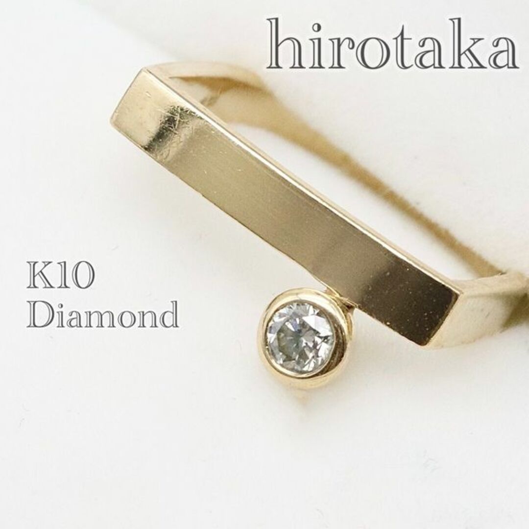 ESTNATION(エストネーション)のヒロタカ Gold Bar Diamond Pinky Ring ダイヤ リング レディースのアクセサリー(リング(指輪))の商品写真