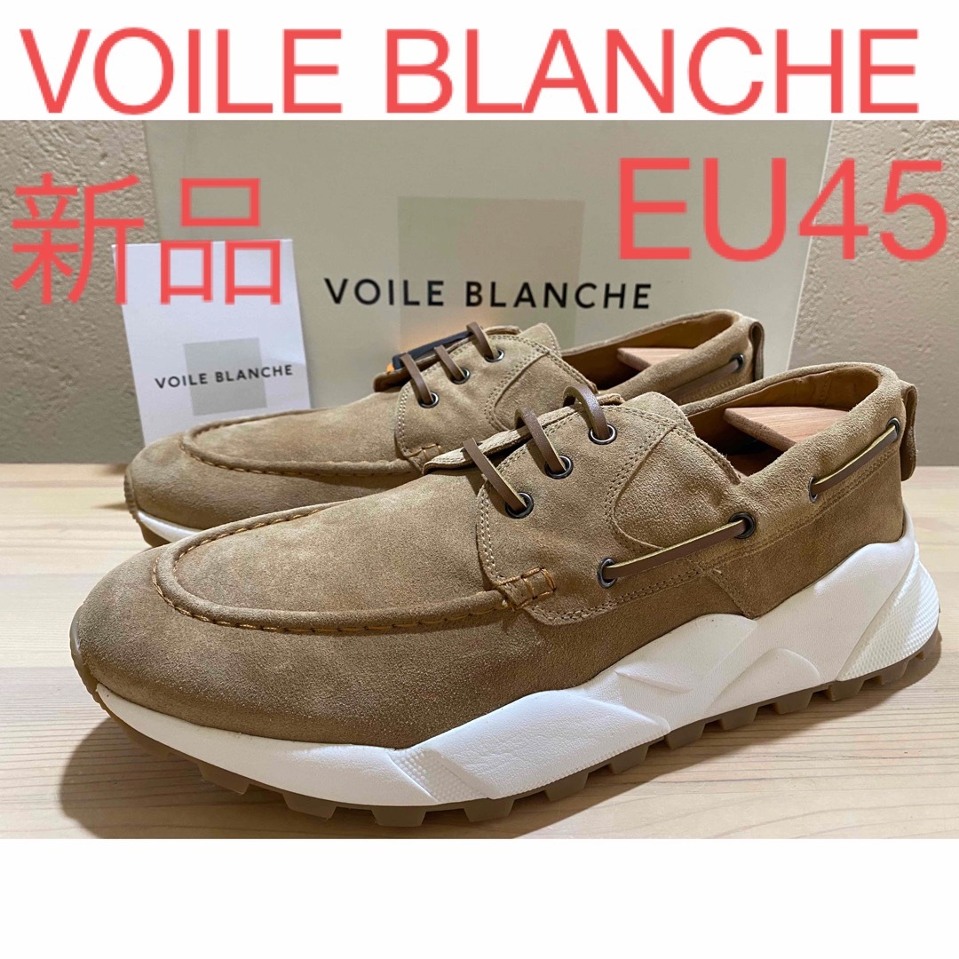 ボイルブランシェ(VOILE BLANCHE)スニーカー　限定値下げ！