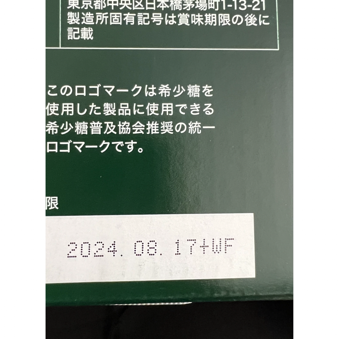 フォーデイズ核酸ドリンクナチュラルDNコラーゲン 食品/飲料/酒の健康食品(コラーゲン)の商品写真