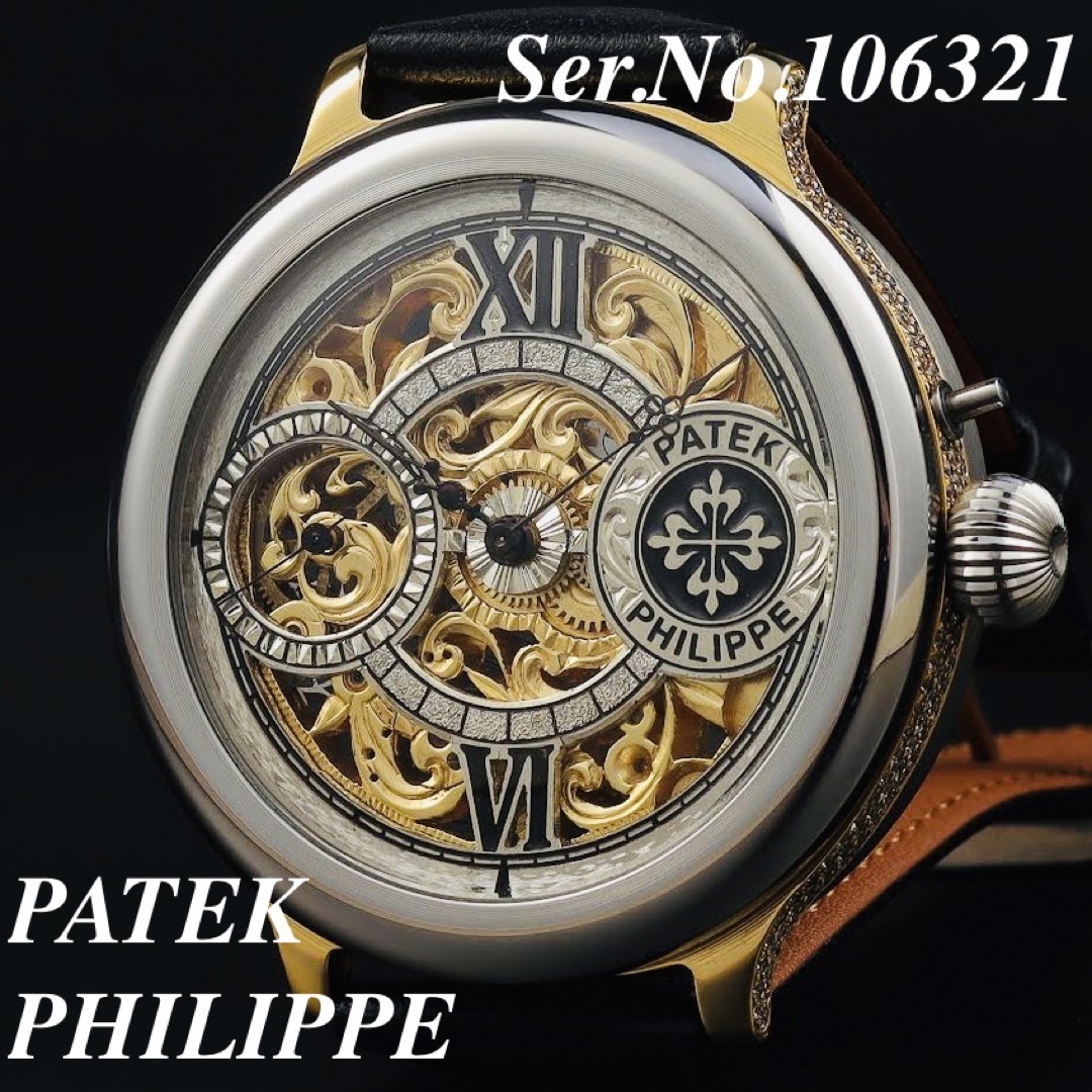 在庫処分半額 パテックフィリップ PATEK PHILIPPE ☆アンティーク 手巻き 腕時計 メンズ