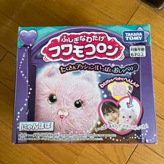 タカラトミー(Takara Tomy)のフワモコロン　にゃんぽぽ(ぬいぐるみ/人形)