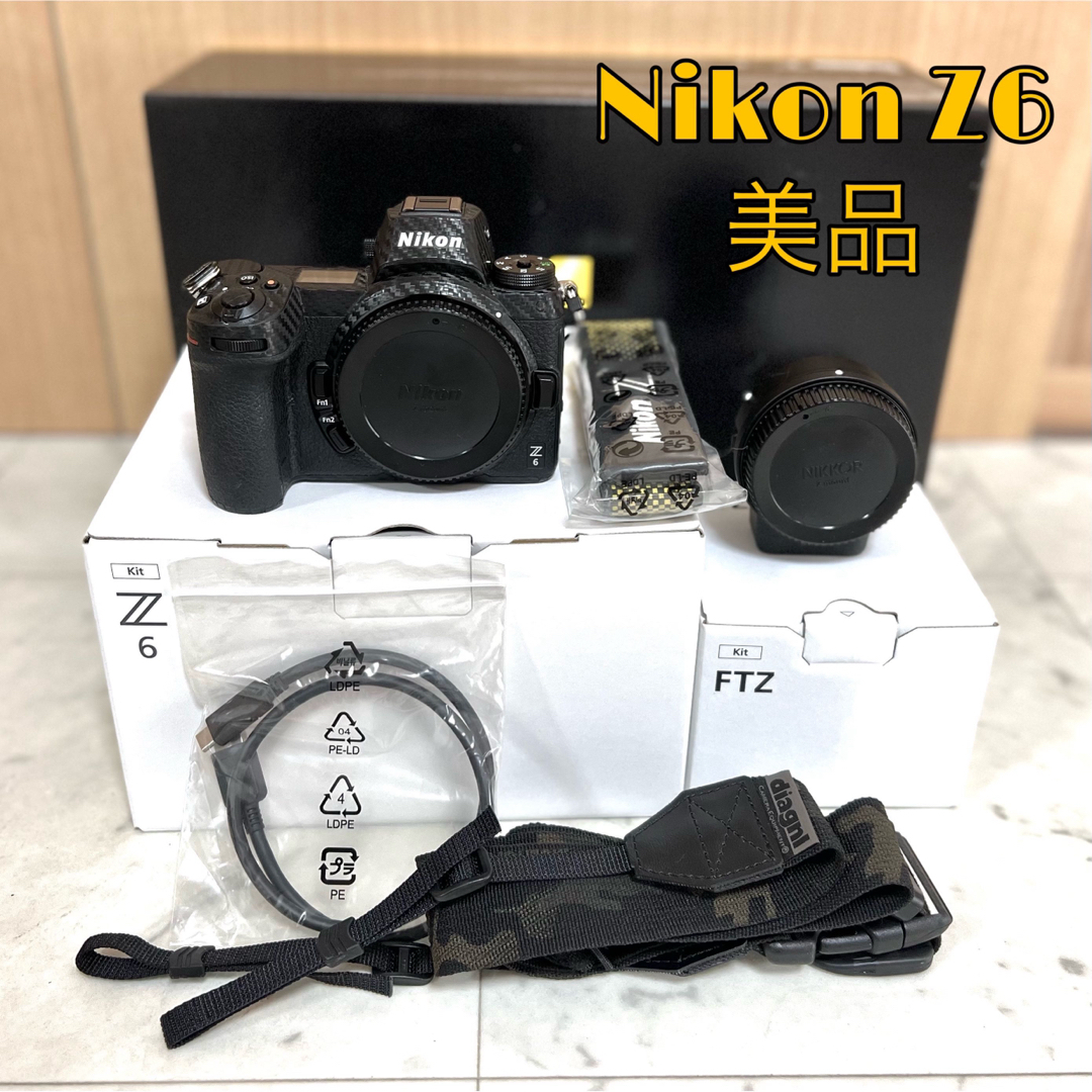 美品 Nikon Z6 本体＋FTZアダプター　防湿庫保管　おまけ付き