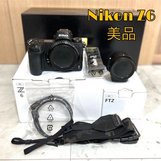 ニコン(Nikon)の美品 Nikon Z6 本体＋FTZアダプター　防湿庫保管　おまけ付き(ミラーレス一眼)