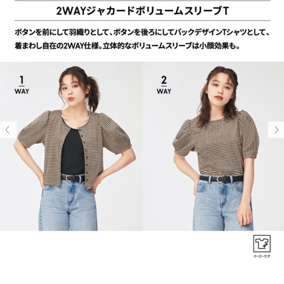 GU(ジーユー)のGU　2WAYジャガードボリュームスリーブT（五分袖）レトロ　チェック　ブラウン レディースのトップス(Tシャツ(半袖/袖なし))の商品写真