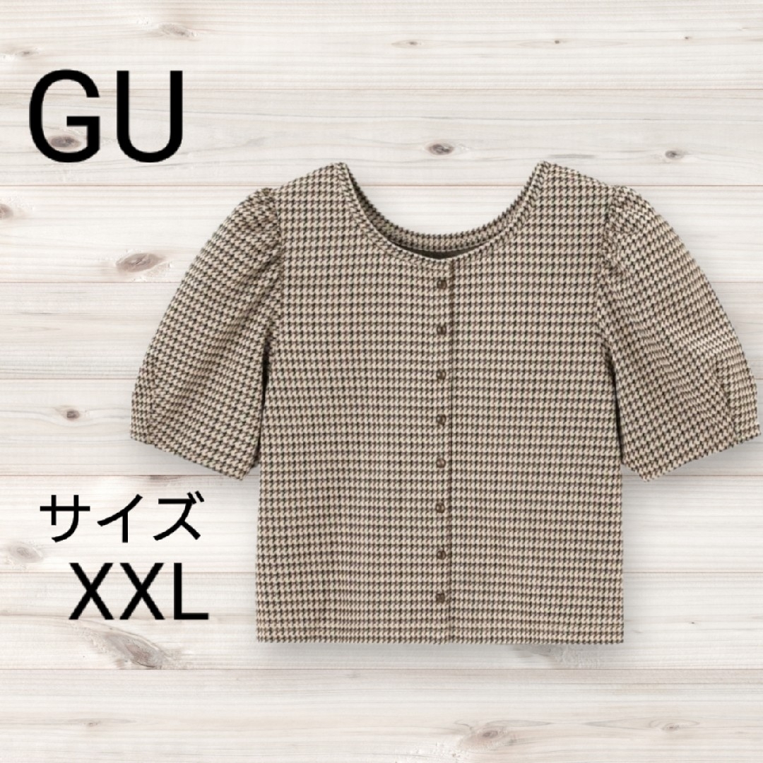 GU(ジーユー)のGU　2WAYジャガードボリュームスリーブT（五分袖）レトロ　チェック　ブラウン レディースのトップス(Tシャツ(半袖/袖なし))の商品写真