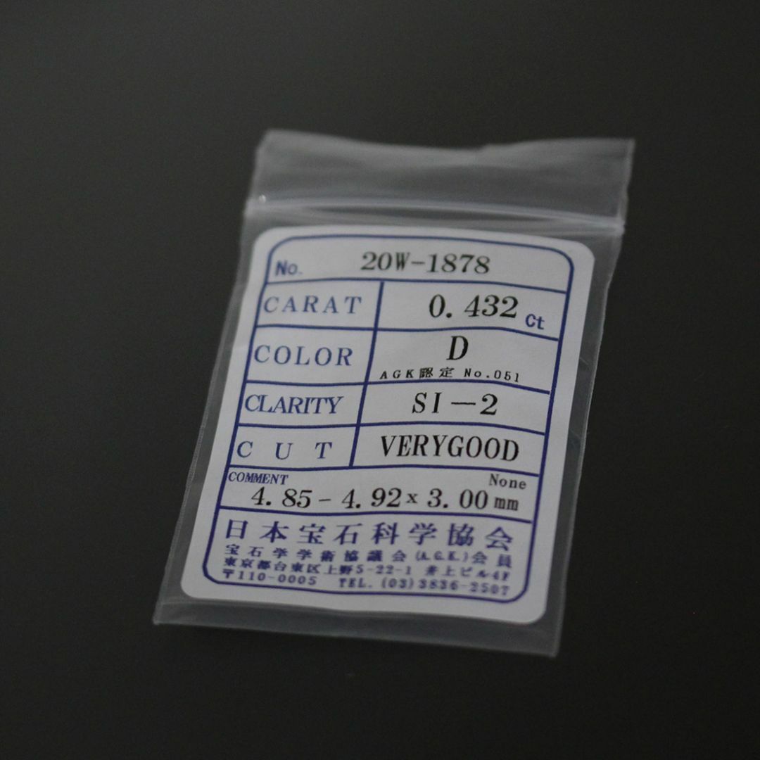 TASAKI(タサキ)のタサキ ダイヤ 0.432ct SI2 Dカラー プラチナ ネックレス 40cm レディースのアクセサリー(ネックレス)の商品写真