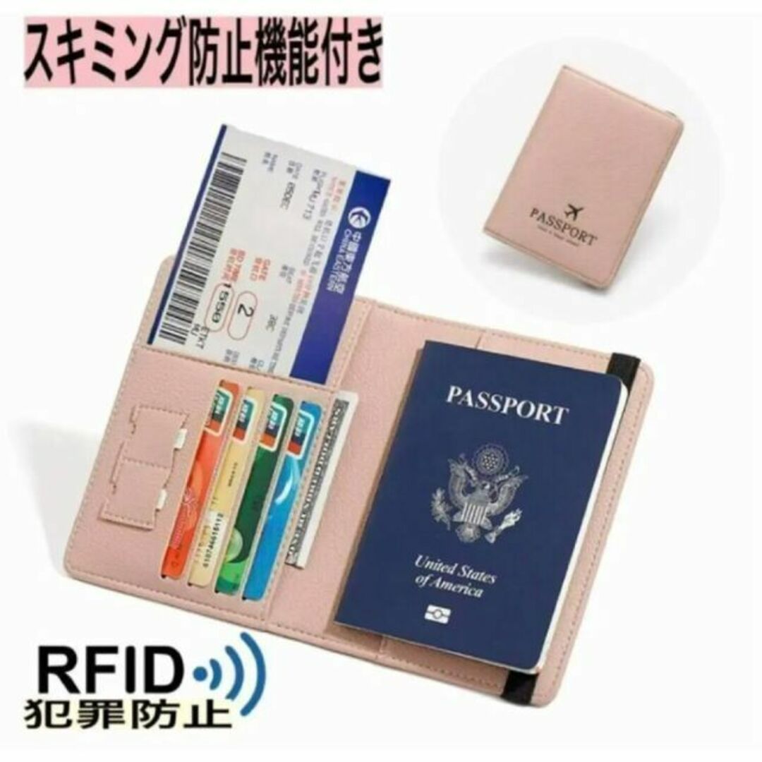 パスポートケース スキミング防止機能付 カード パスポート 旅行 ブラウン aの通販 by am-.-m's shop｜ラクマ