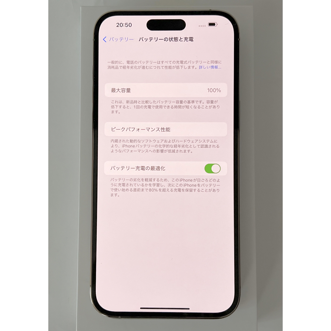 iPhone 14 Pro Max SIMフリー 128GB 新品同等 100% - スマートフォン本体