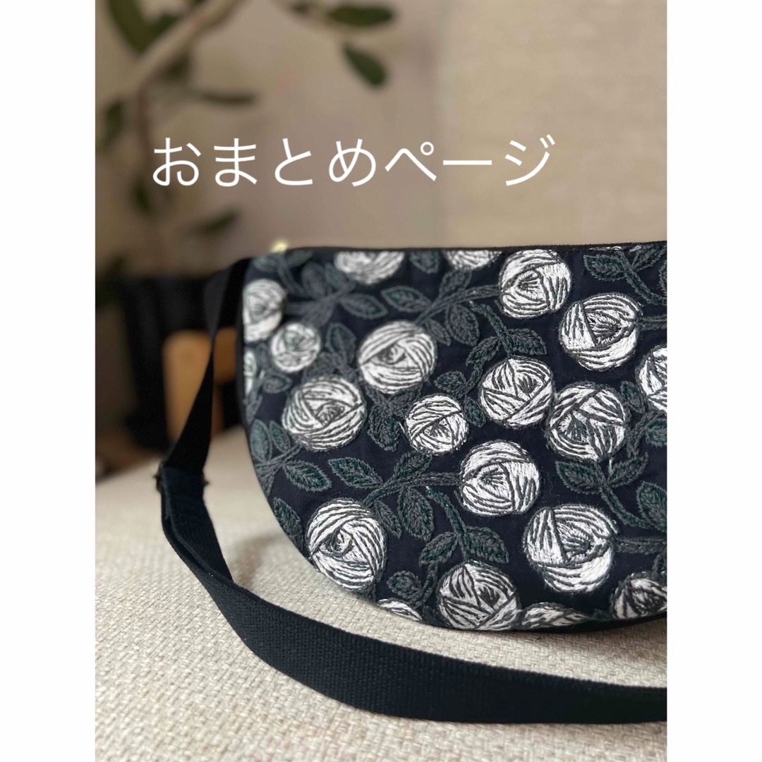 mina perhonen - おまとめページ ゆりかごバッミナペルホネン mina