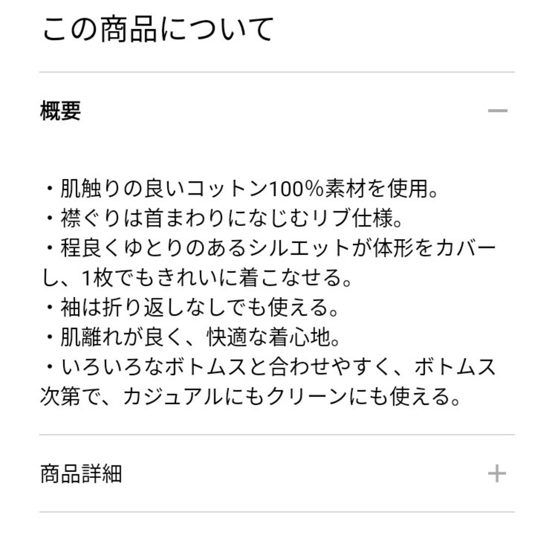 UNIQLO(ユニクロ)のユニクロ　コットンオーバーサイズT　ブルー　XL レディースのトップス(Tシャツ(半袖/袖なし))の商品写真