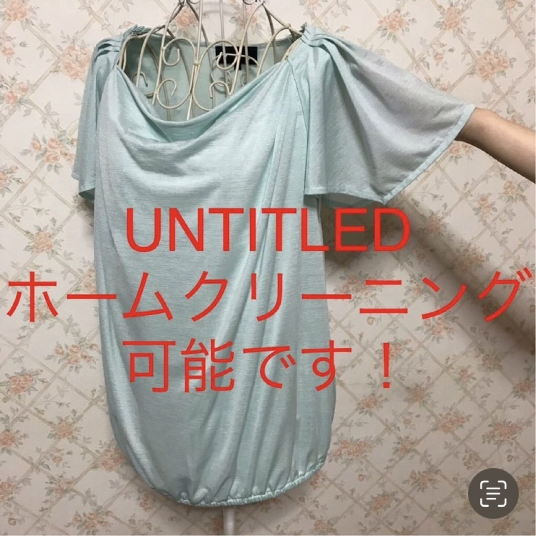 UNTITLED(アンタイトル)の★UNTITLED/アンタイトル★極美品★半袖カットソー2(M.9号) レディースのトップス(カットソー(半袖/袖なし))の商品写真