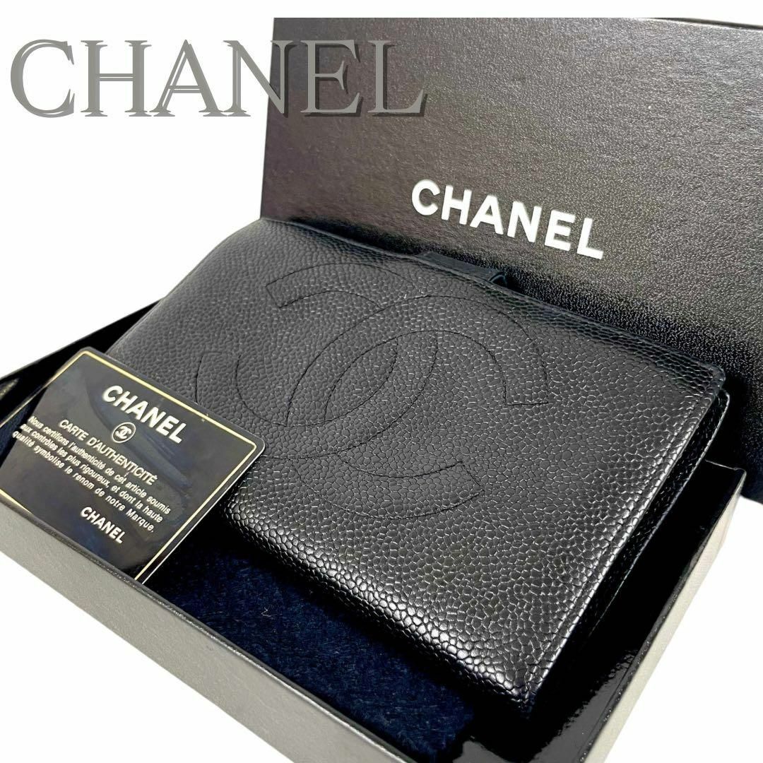 CHANEL シャネル デカココ 長財布 折り財布 がま口 黒 ブラック | www ...